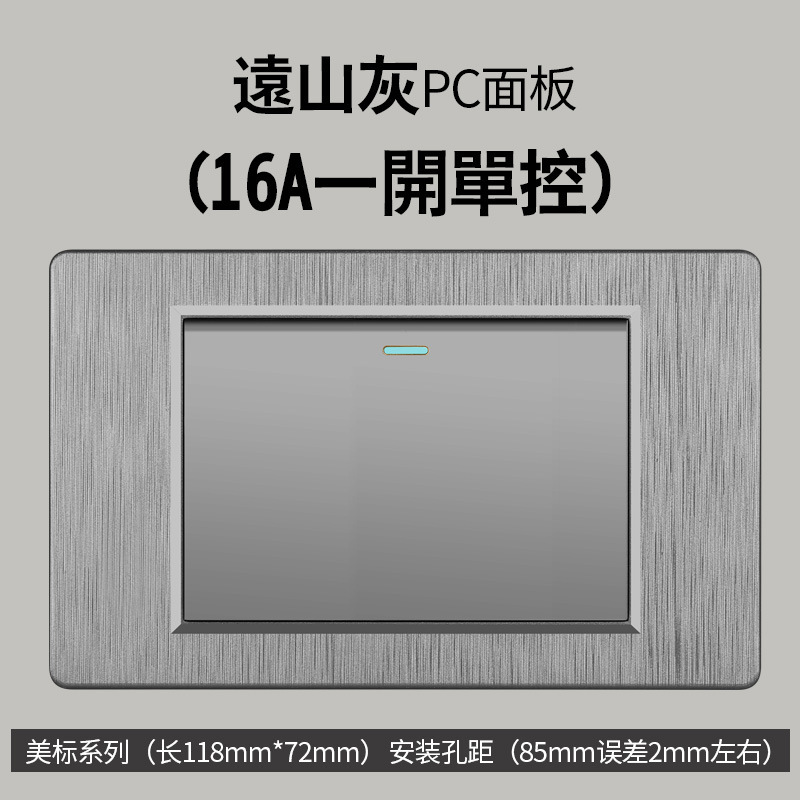 Enchufe de conmutación de alambre gris dibujado estilo americano 15A 110V 118 tipo de enchufe de pared taiwanés panel de comercio exterior