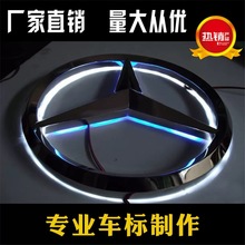 门头不锈钢三维立体车标背面发光字定做4S店汽车标志logo招牌制作