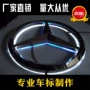 门头三维制作背面发光字