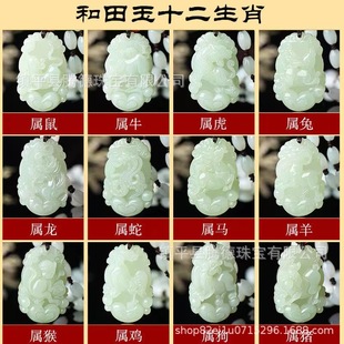 ���Sֱ����Ф��ʮ����Ф���������������������朒�����l