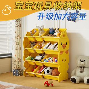 Children's Toy Storage Rack Kindergarten Baby Bookshelf Classification Organizer Storage Cabinet Multi-Layer Storage Rack Large Capacity