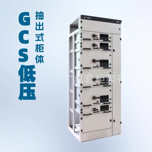 ��Ʒ GCS�͉����ʽ���w GCS�M����  GCS�_�P�����w��������