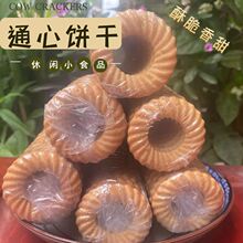 ԭζ��ʽ�ͨ���������ԈA�ΈAͲ80g���r���e��ʳС�����l