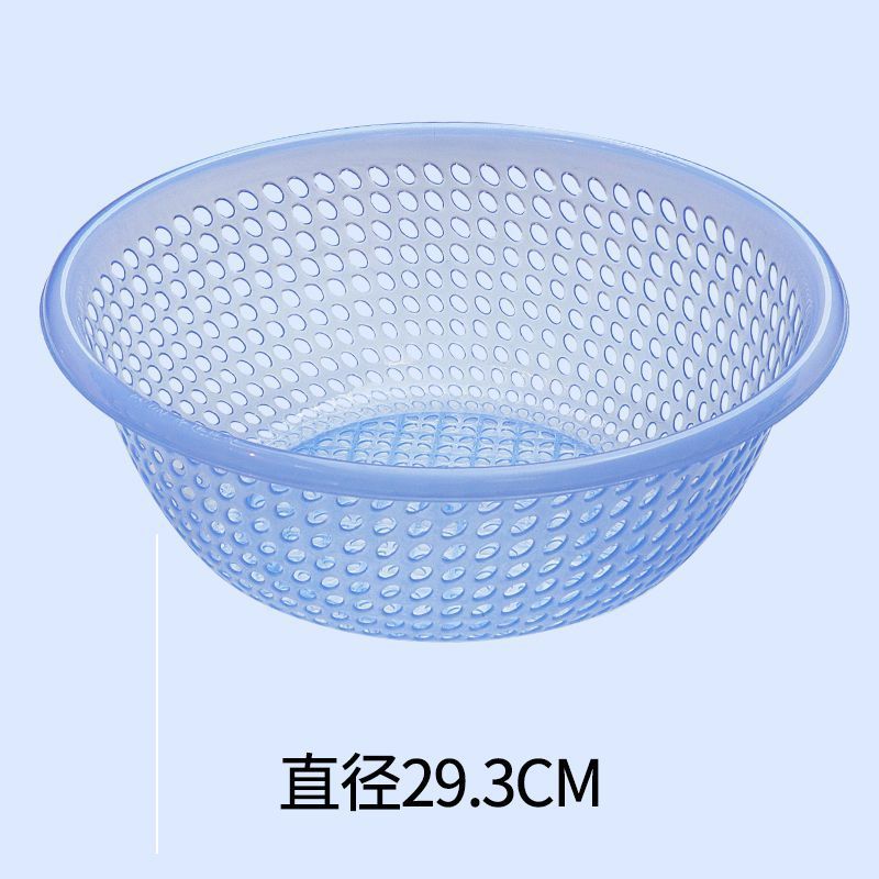 プラスチックふるい排水バスケット大型家庭用野菜洗いバスケット野菜洗いボウル果物洗いふるいキッチン厚みのある果物バスケット|undefined