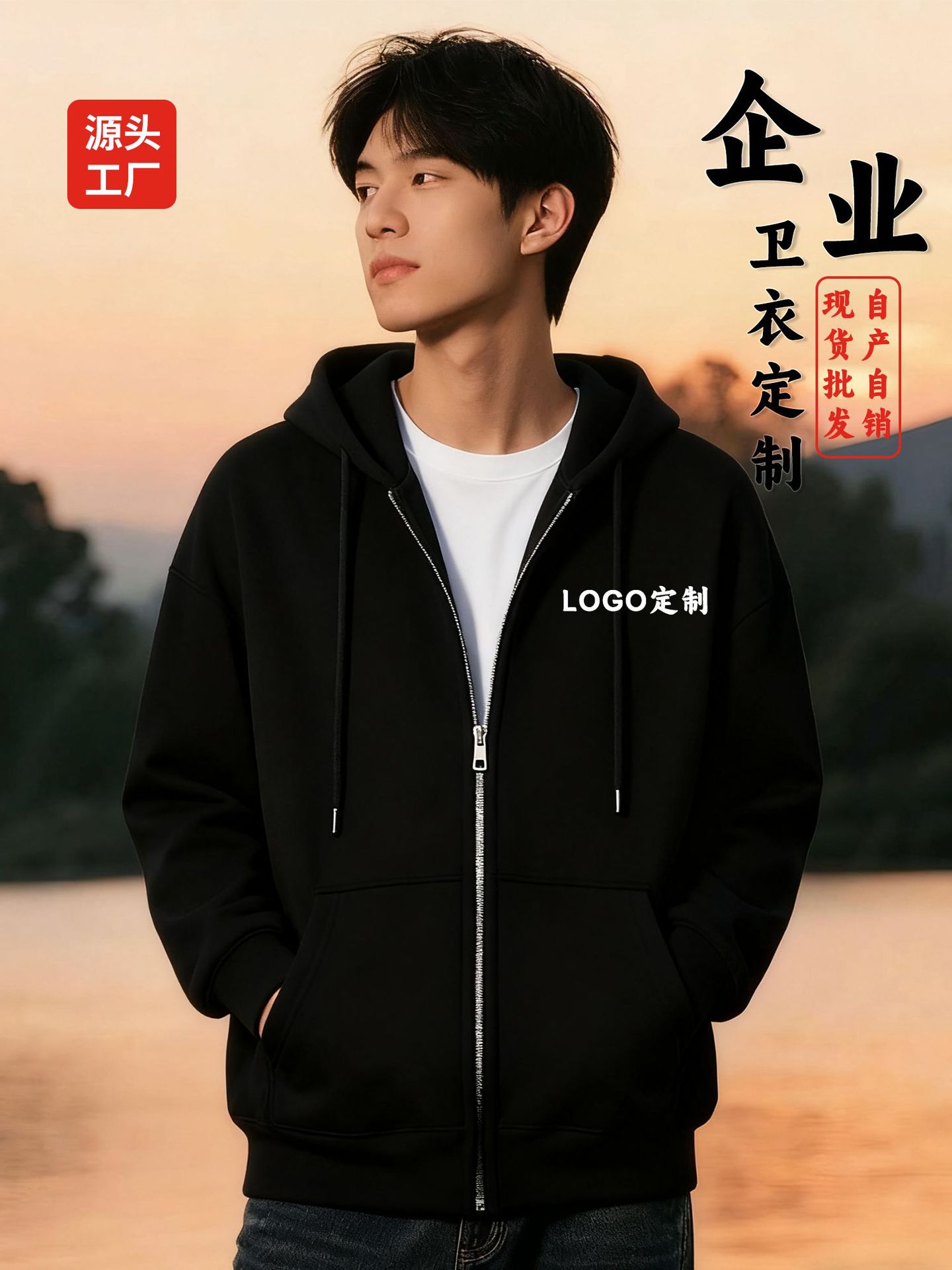 Otoño y invierno con capuz cardigan con cremallera suéter logotipo impreso personalizado hombre y mujer ropa corporativa ropa de trabajo ropa de equipo personalizada