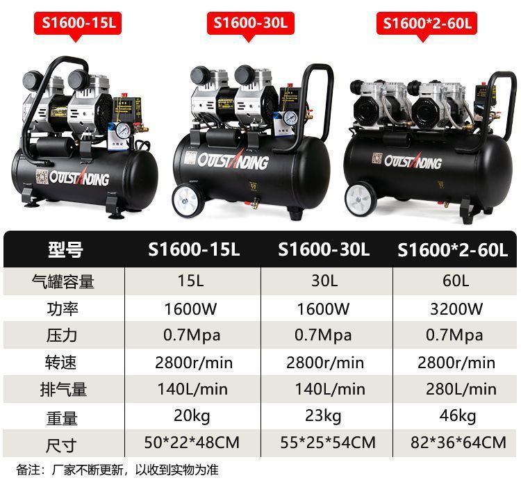 Otus Air Pump Air Compressor Oil-Free Silent Auto Repair Air Compressor 220V Small Woodworking Spray Paint Air Pump