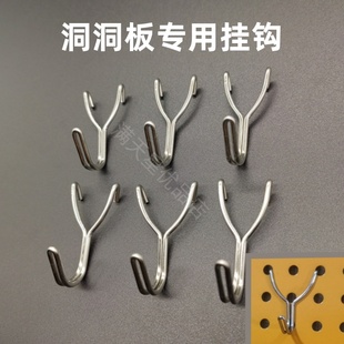 304 Stainless Steel Perforated Board Hooks Perforated Board Supermarket Shelf Display Rack Perforated Board Wall Storage U-Shaped Hooks