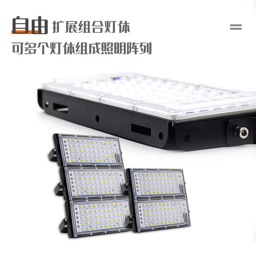 Amazon LED Floodlight 50W Outdoor Basketball Court Special Lighting Outdoor Waterproof Projector Lamp