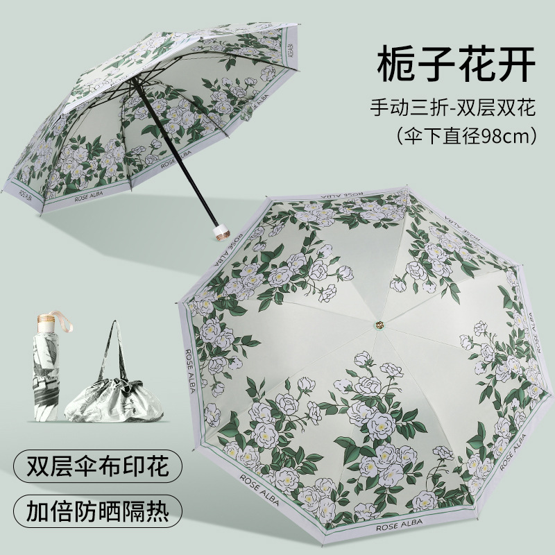 Yubao 傘、晴雨兼用、女性用日焼け止め日傘、二層ビニール抗 UV 日傘、小型でポータブルな傘|undefined