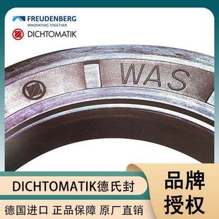 German Deikmet De's Seal Dichtomatik Was 280 * 320 * 20 20 * 30 * 5 Oil Seal