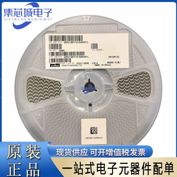 贴片电容 0201 56pF ±1% 25V COG 村田 GRM0335C1E560FA01D