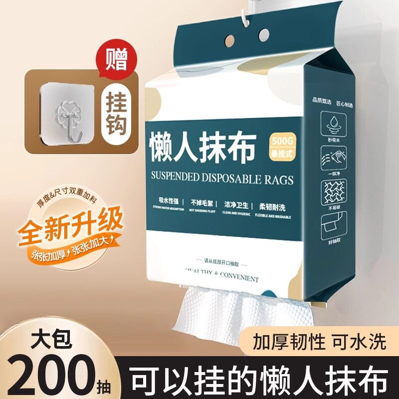 200 펌프*1 후크*1