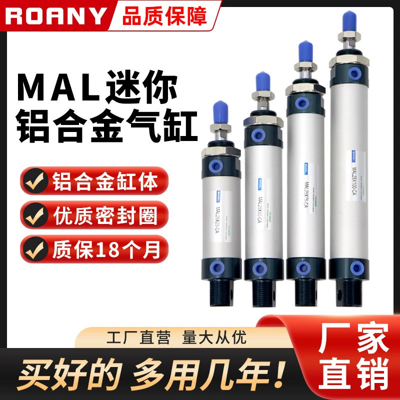 Мини-цилиндр типа Airtac MAL16, малый цилиндр, 20 пневматических компонентов из алюминиевого сплава, 25X32*40×50*75