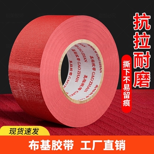 ��Ĥ�����z�������ճ�ӌ������tɫ50�ײ�ɫ�z�N�b�޾�ʾ�t̺�̶�