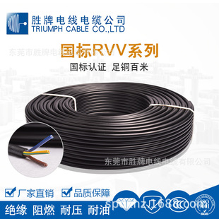 ���ƹ��SRVV����3X0.75 1.0 1.5 2.5ƽ��о�o�׾� ���늾���|