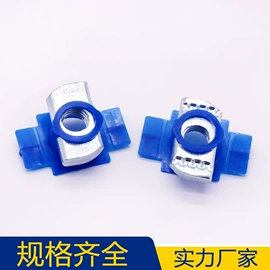 卡箍、抱箍;螺母;紧固件连接件