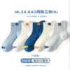 Ml24-640 network eye three-dimensional HU