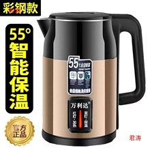烧水壶家用恒温清仓万利达一体电烧水壶304耐用电热水壶厂家其他