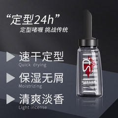 Shaberon Oil Finishing Cream Backcombing Magic Gel, Styling Gel for Men, Strong Hold, Hydrating, Shampoo and Gel