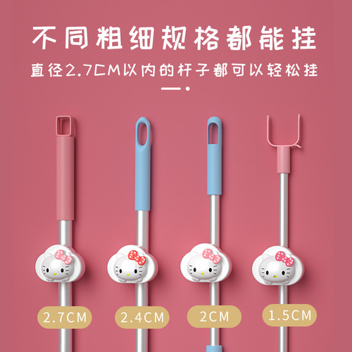 KT punch-free mop storage rack traceless mop rack broom card holder clip hook bathroom wall bracket