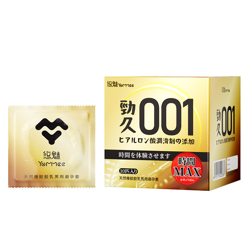 【42】jinjiu 001-square box-10 pieces (280 boxes/carton)