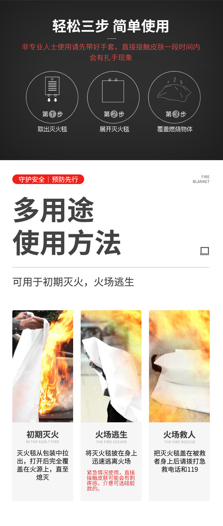 Fire Fighter Fire Blanket Silicone Kitchen Emergency Fire Rescue Blanket Outdoor Camping Fire Blanket Fire Escape Blanket