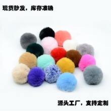 6cm��ë����bЬñ�o��diy�������ë����b���b��������β��