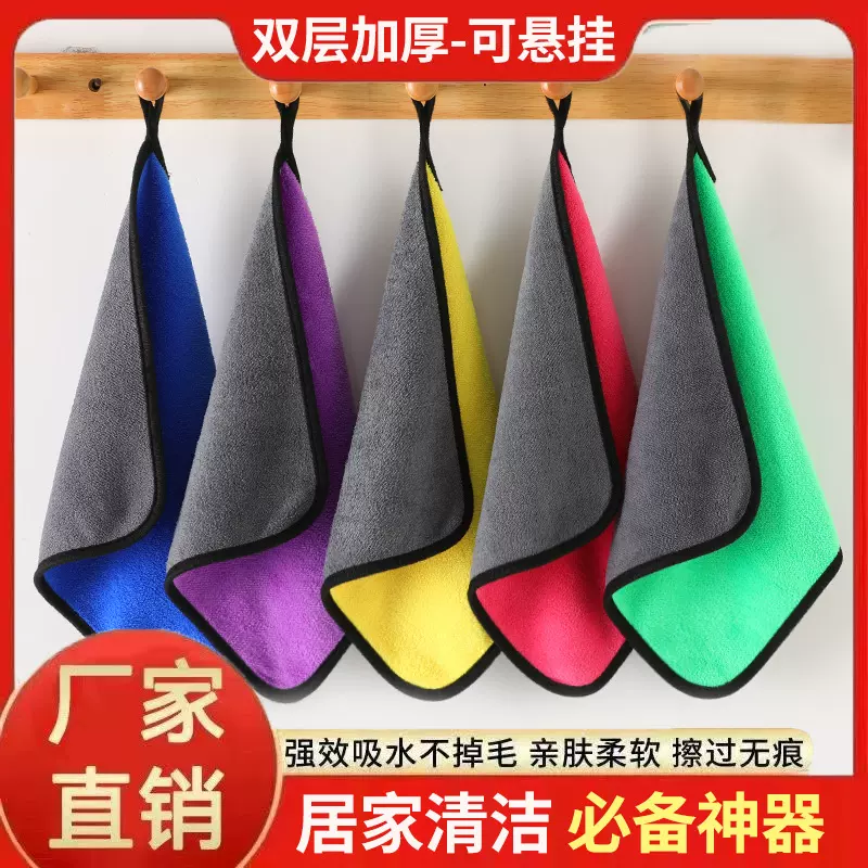 洗车毛巾抹布加厚双面速干擦车巾抹布吸水珊瑚绒清洁毛巾批发做