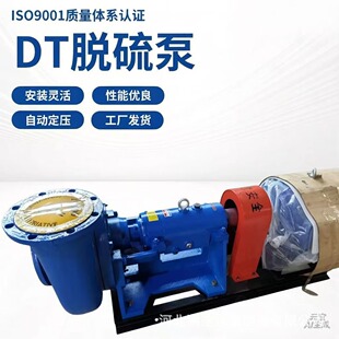100DT-35Ó��ô������{Һѭ�h�ø��t��ĥ�͸��g��ˮ����ʽʯ�ҝ{