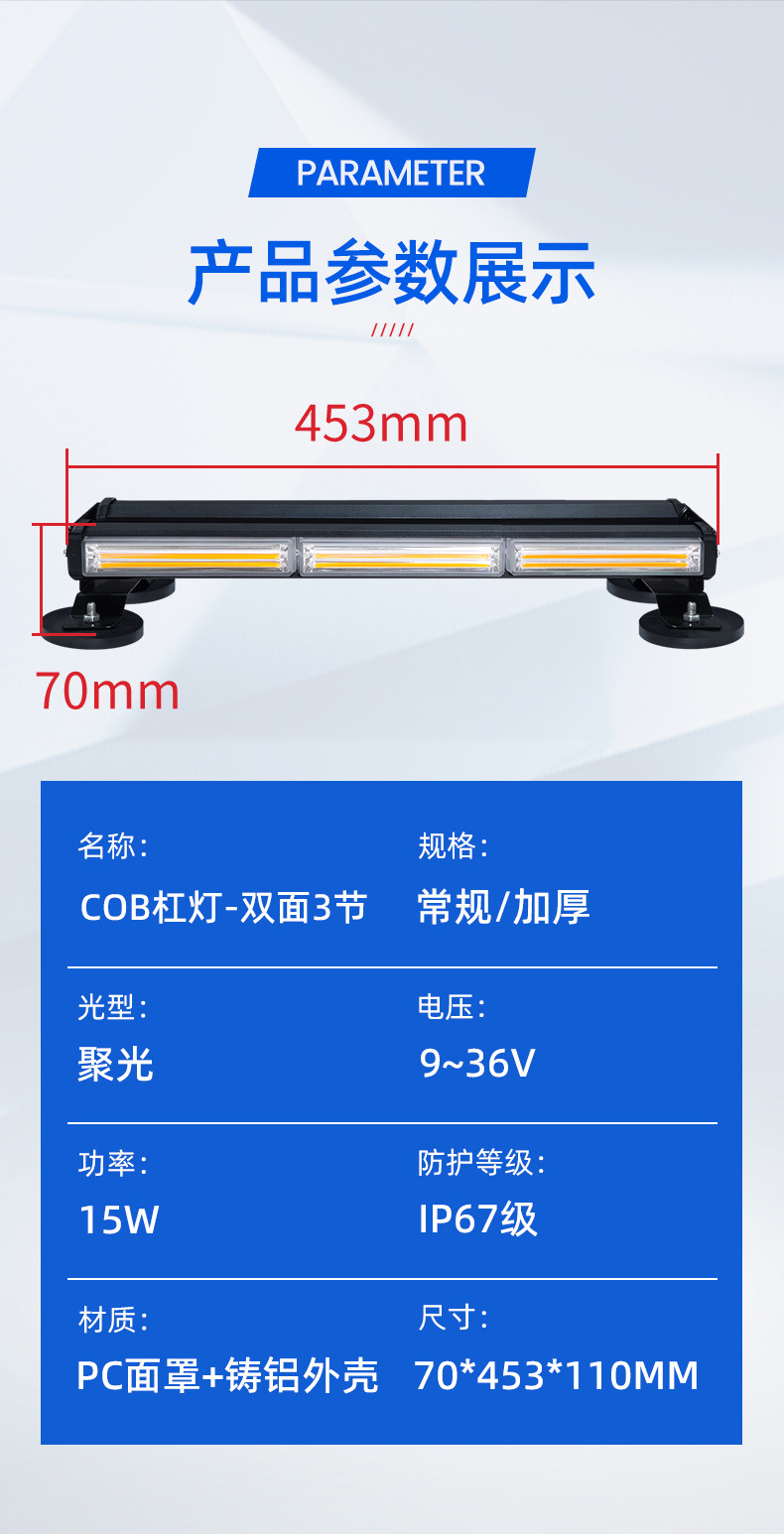 Cross-Border Wholesale Cob Warning Bar Lights, Flashing Roof Lights, Truck Tow Trucks, Patrol Cars, Long Strip Lights, Led Lights