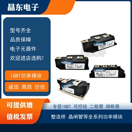 高压熔断器;普通晶闸管;开关二极管