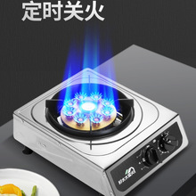 煤气灶单灶猛火家用老台式液化气天然气燃气灶炉具熄火保护国标3C