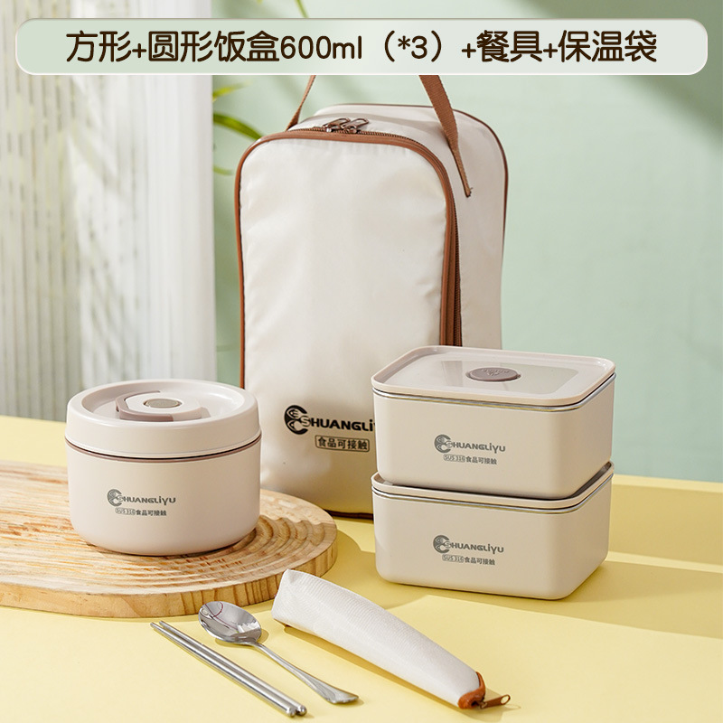 断熱弁当箱 316 ステンレス鋼 大容量 オフィスワーカー専用 密閉弁当箱 ライスと蓋付き 学生用|undefined