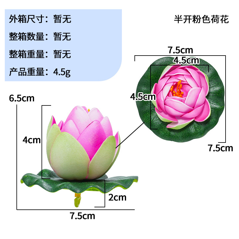 Método antiguo de cultivo de peces 10cm flor falsa de loto de simulación piscina de peces decoración de pecera flor de color flor artificial lirio de agua flor seca al por mayor