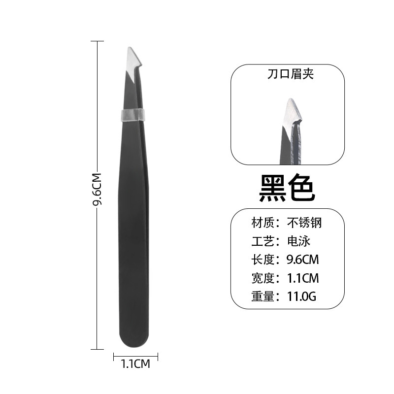 ステンレス製眉クリップ毛抜き眉毛クリップセット眉クリップ|undefined