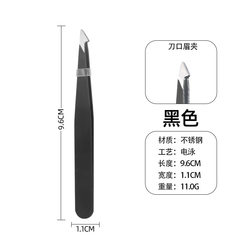 Eyebrow Tweezers Set, Stainless Steel, Multi-Head Styles (flat/slant/point), with Case