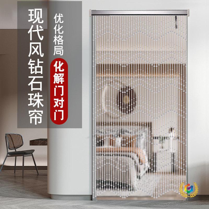New Crystal Bead Curtain Door Curtain Partition, No-Drill Installation, Suitable for Bathroom, Entryway, Living Room Decoration, Hallway, Home Use Beaded Curtain New Crystal Bead Curtain Door Curtain Partition, No-Drill Installation, Suitable for Bathroom, Entryway, Living Room Decoration, Hallway, Home Use Beaded Curtain