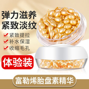 ����ϩ̥�P�ؾ��AҺ���w����̥�ص���С�u���z��ˮ�����w��������