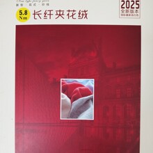 �S��ֱ�N 5.8֧�A���qɫ����ë���ﶬ�ʽ�طN������ᘜ�]��