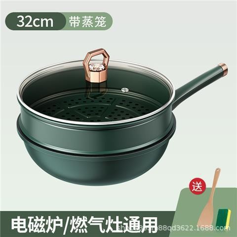 찜통이 있는 진한 녹색