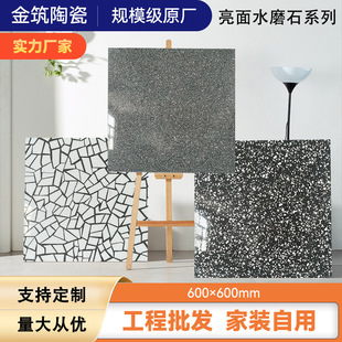 ���̶���600x600ȫ������ˮĥʯ�ɴu��ɫ�w�������̳��Ƶ�شu