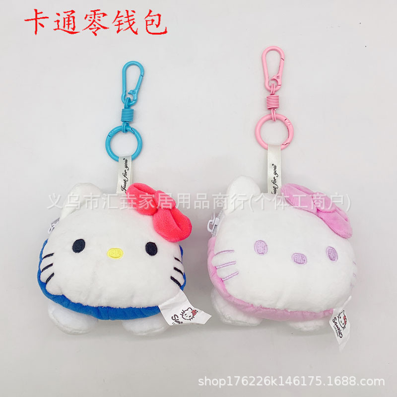 Cute Cartoon Kt Doll Hello Kitty Coin Purse Coin Bag Hello Kitty Bag Pendant Cute Cartoon Kt Doll Hello Kitty Coin Purse Coin Bag Hello Kitty Bag Pendant