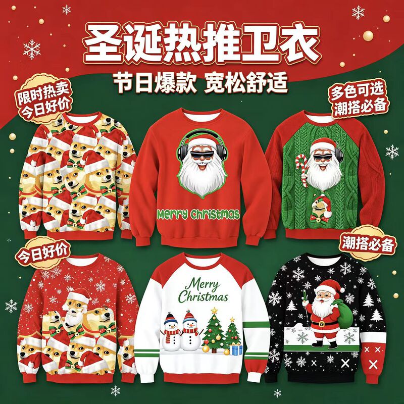 European and American Christmas sweatshirts, cartoon couple outfits for men and women, 3D digital print crew neck sweatshirts, funny holiday party wear European and American Christmas sweatshirts, cartoon couple outfits for men and women, 3D digital print crew neck sweatshirts, funny holiday party wear