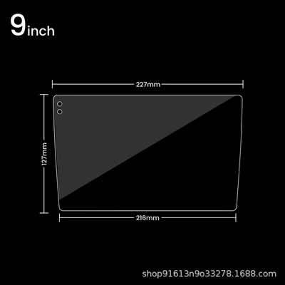 Cross-Border Universal 9inch 10inch Navigation Tempered Glass Film Modified Screen Film with Additional Android Car System Tempered Glass Film Wholesale (Car interior film) - 9-inches-boxed