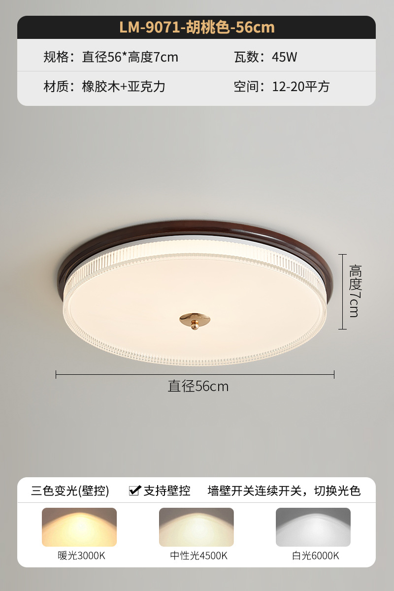 Lámpara de techo de dormitorio medieval, color nogal, estilo americano retro wabi-ji, protección para los ojos redonda minimalista, lámpara de habitación de libro súper brillante