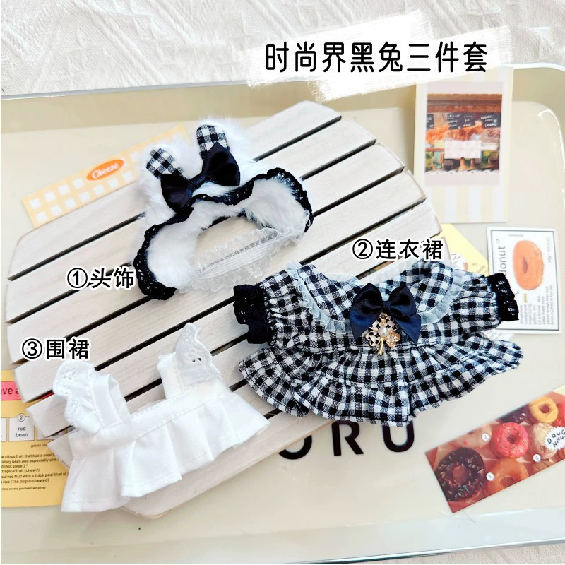 Костюмы для Rag Doll Labubu 17 см - трогательные наряды, уютная вязка и аксессуары