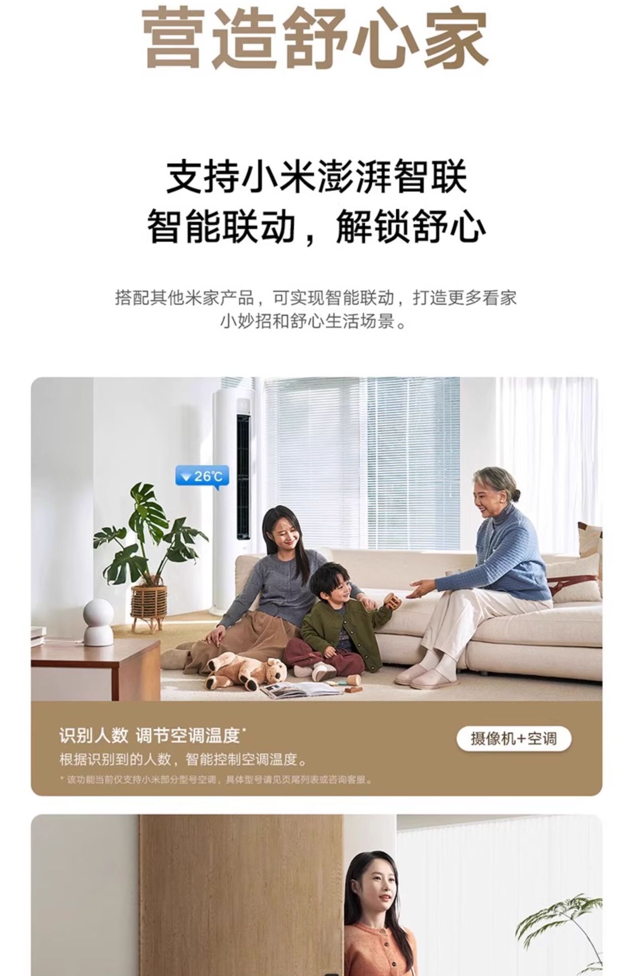 Xiaomi Smart Camera 4, 360° panoramic home surveillance