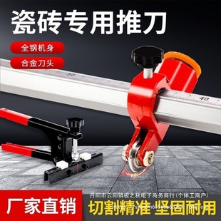 22mm Large Blade Manual Tile Cutting Machine High-Precision Cutter for Rock Slab and Floor Tiles Powerful Pliers Edge Opener