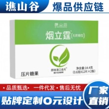 【厂家直销】谯山谷烟立霆源头厂家无痕代发抖快爆款官方旗舰店