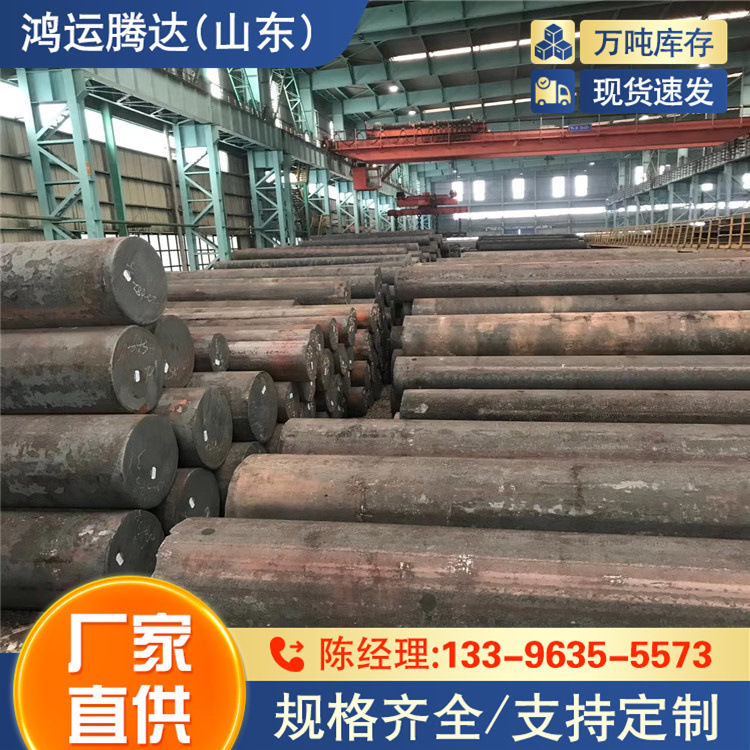 16MO3元钢  F9圆钢 高强地脚螺栓用 Q460B